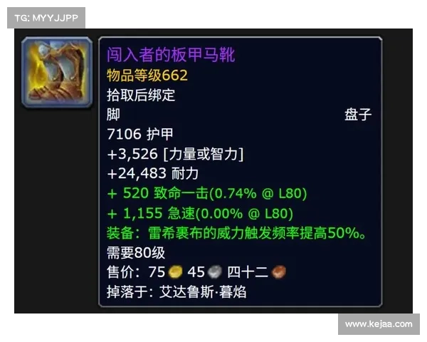 魔兽8.3：橙披风升级攻略