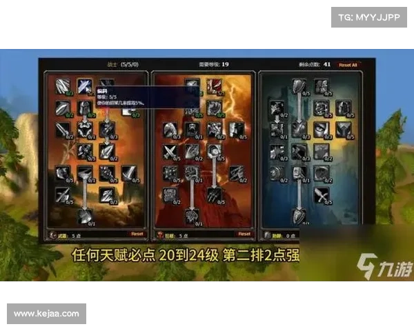 魔兽世界怀旧服战士技能设置探析