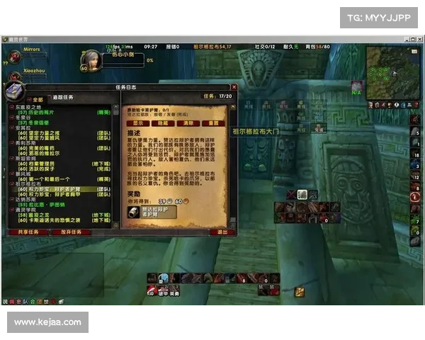 魔兽世界怀旧服：装备刷新，全新中心